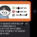 누수탐지업체 신고합니다 이미지