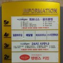 경성볼링장 이미지