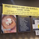 929숯불닭갈비시흥점 이미지