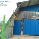 에덴 태양광발전소 이미지