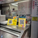 방화동최고족발