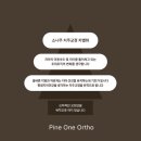 고촌치과의원 이미지