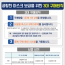 에코수약국 이미지