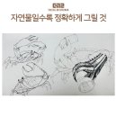 더끌림미술학원 - 4919 | 더끌림미술학원