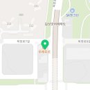 주식회사 킹마트 이미지