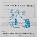 컴퓨터와 스마트폰 친해지기 이미지