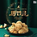 비에이치씨대구 이미지