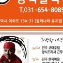 평택칼국수 네이버블로그