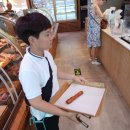 재미팡팡급수한자 이미지