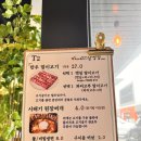 가족 외식으로 좋은 청라 고기말이집, 박순례손말이고기산정집 인천청라점 후기