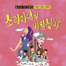 작가의 창작비밀 이미지
