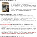 사랑하는 유치원 이미지
