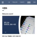 2023-03-0113 - 옥천군 | 2023-03-0113