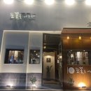 눈꽃을나누다봉곡점 이미지