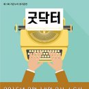 가온누리co. 이미지