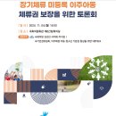 한마음행정사사무소 이미지