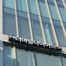 잠실다이어트 더마름다이어트 잠실새내역점 : 신부다이어트 방법 일주일 단기다이어트