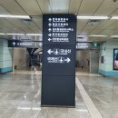 성읍1리사무소 | 제주 1일차 | 기내 반입 금지 물품, 김포공항 바이오 등록