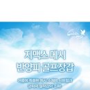 범양식품 이미지