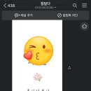 참;달다 이미지