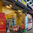 명랑부대찌게 이미지