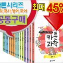이플러스도서 이미지