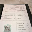 성말로 35번길 | 인천 구월동 데이트추천 파스타 감바스맛집 소마다이닝