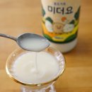 쌀발효음료 미더요 쌀요거트 시식후기, 마을기업 마을담아