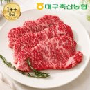 참한우네 쇼핑하우