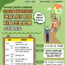 반송2동-15 이미지