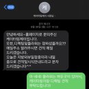 국회 사랑재 야외웨딩 결혼 준비 : 케이터링업체 비교 (케이터링제이 시식 후기), 실제 계약은?