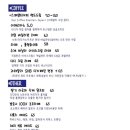 디프런트데이즈 이미지