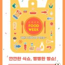 깐깐푸드 이미지