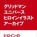 일러스트맨