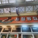 로뎀베이커리시장빵집