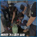더이로운아카데미