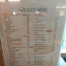 놀숲일산
