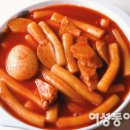 서서떡볶이 이미지