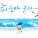 아동그림전시 연합뉴스