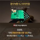 녹향제약 네이버블로그