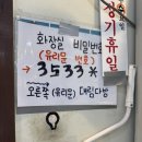 강북노인복지회관 앞 이미지