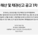 비앤비유통