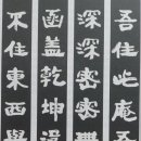 동방장 이미지