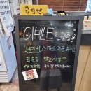 요리하는김선장 이미지