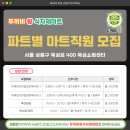 야채.청과 이미지