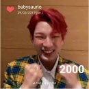 2000 days with my king♡ 이미지