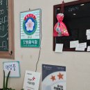 함열 휴먼시아 103동 앞 | 오송맛집 추천 오송닭도리탕 방문후기