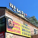 만나정 이미지