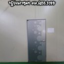 (주)평동산업