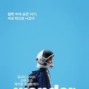 원더코코 이미지